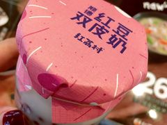 -红荔村肠粉(岗厦店)