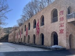 -龙口南山旅游景区