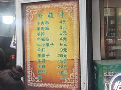 -同来顺烧烤餐厅(哈尔滨道店)