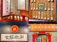 -黄祥华养生堂·炖汤·营养蒸饭(岭南天地店)