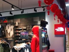 -永旺梦乐城国际商城(北清路店)