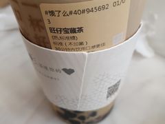 -奈雪的茶(新天地广场PRO店)