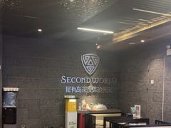 -屋有岛沉浸游戏(金莎国际店)