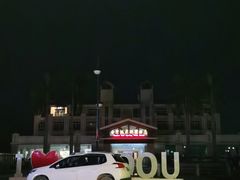 -江门古兜温泉小镇