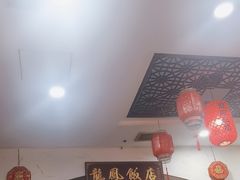 -红灯笼龙凤饭店(宁波老字号店)