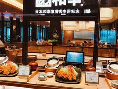 -和幸(温江新光天地店)