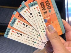 -鹏欣水游城