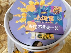 -小波紫炸鸡(大中华店)