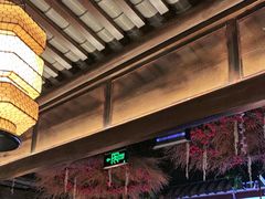-额娘·春饼烤鸭(怀特店)