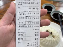 -静海楼(学田店)