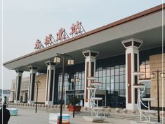 -永城北站