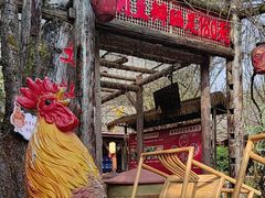 -土灶人家柴火鸡(都江堰店)