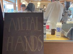 -METAL HANDS(五道营店)