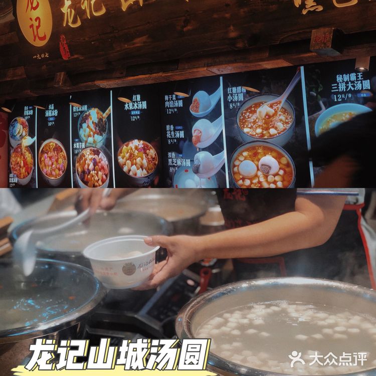 重庆观音桥小吃街美食指南 本地人实名推荐