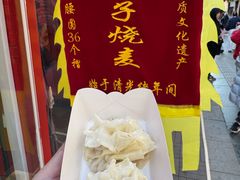 -古文化街旅游区