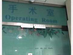 -北京观赏动物医院·24小时大型综合·猫专科·异宠专科