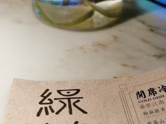 -绿茶餐厅(深圳龙华天虹购物中心店)