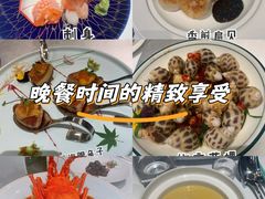 -火璽·園