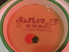 -南门四季铜锅涮肉(左家庄店)