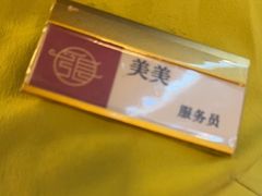 -大张烙馍村(三环南路旗舰店)