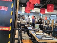 -和府捞面(领展购物广场京通店)