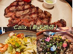 -Calix&Lay's(新天地店)
