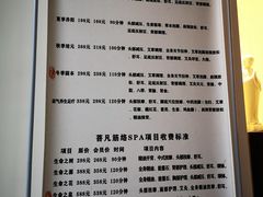 -菩凡足疗养生(No.3 小河万科店)