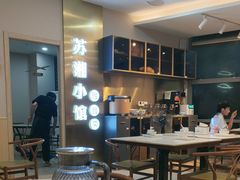 -苏湘小馆·不做预制菜(青年公社店)