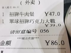 -Shake Shack(西单大悦城店)