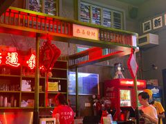 -黄师傅湿辣牛肉(胡桃里店)