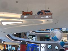 -龙湖南京江北天街