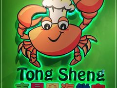 -东升园海鲜家