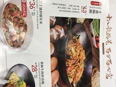 -九毛九西北菜(番禺万达店)