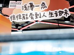 -广州保利时光里(建设大马路店)
