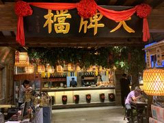 -南京大牌档(崇文门国瑞店)