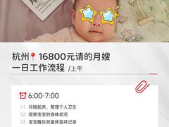 -葱妈母婴医护月嫂中心(浦东店)
