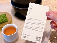 -tea'stone (万象天地店)