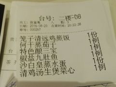 -福鼎轩海鲜大酒楼(皇轩酒店)