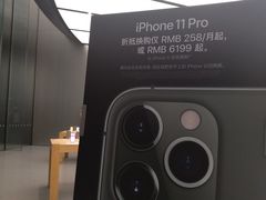 -Apple零售店(新街口店)