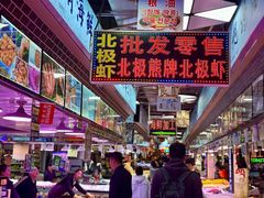 -桃源市场(解放路店)