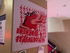 -何师傅美蛙鱼头(汉街店)