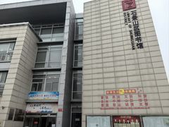 -石景山区图书馆(八角南路)