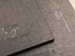 -亢龙太子酒轩(东湖店)