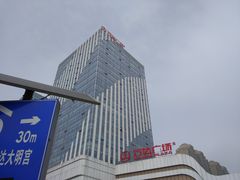-万达广场(大明宫店)