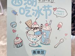 -杭州西湖银泰百货