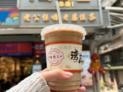 -香港鸳鸯王(西湖路店)