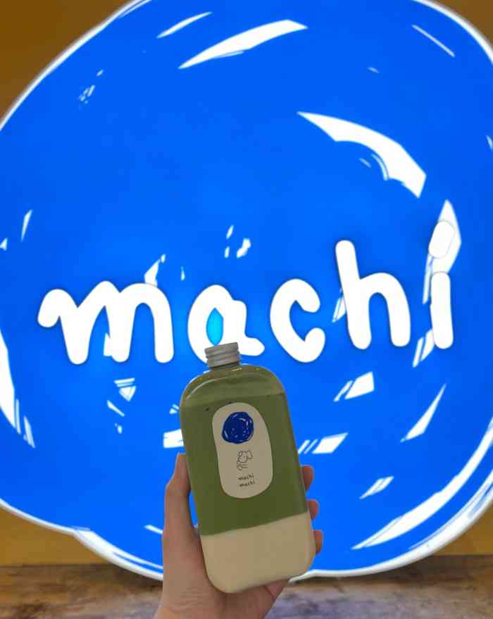 麦吉machi machi(淮海中路店"五四青年节,淮海tx啦么一杯machi.