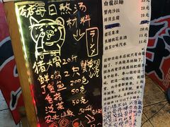 -老龙亭拉面店