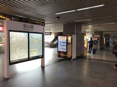 -宝山路(地铁站)