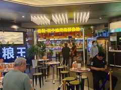 门面-千家粗粮王(MOMOPARK店)